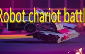 机器人战车大战/Robot chariot battle
