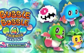 泡泡龙4伙伴：头骨怪与创意工坊/Bubble Bobble 4 Friends: The Baron’s Workshop