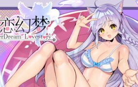 夏恋幻梦（Build.938665-110）