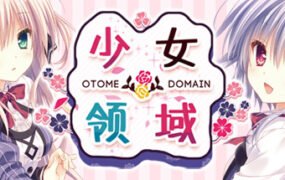 少女＊领域（Build.10190846-1.0.2）