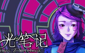 吾光笔记/Holimas Z Notebook