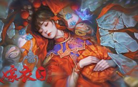 纸嫁衣5来生戏（Build.12636815_v1.0.1）