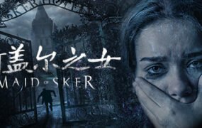 斯盖尔之女/Maid of Sker（v20210224）