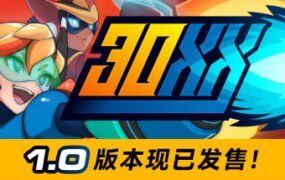 30XX（更新 v1.1.02）