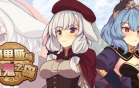 梅里娅与恶鬼之岛(Build.7813397+全DLC)