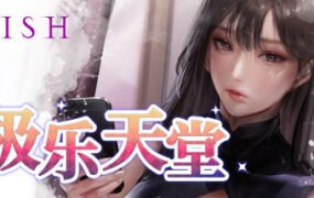 WISH-极乐天堂/WISH – Paradise High（豪华版-Build.7354382-DLC全新女孩+全DLC+OTS+作弊）