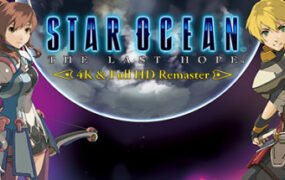 星之海洋4最后的希望重制版/STAR OCEAN™ – THE LAST HOPE -4K \u0026 Full HD Remaster