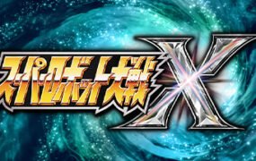 超级机器人大战X/Super Robot Wars X