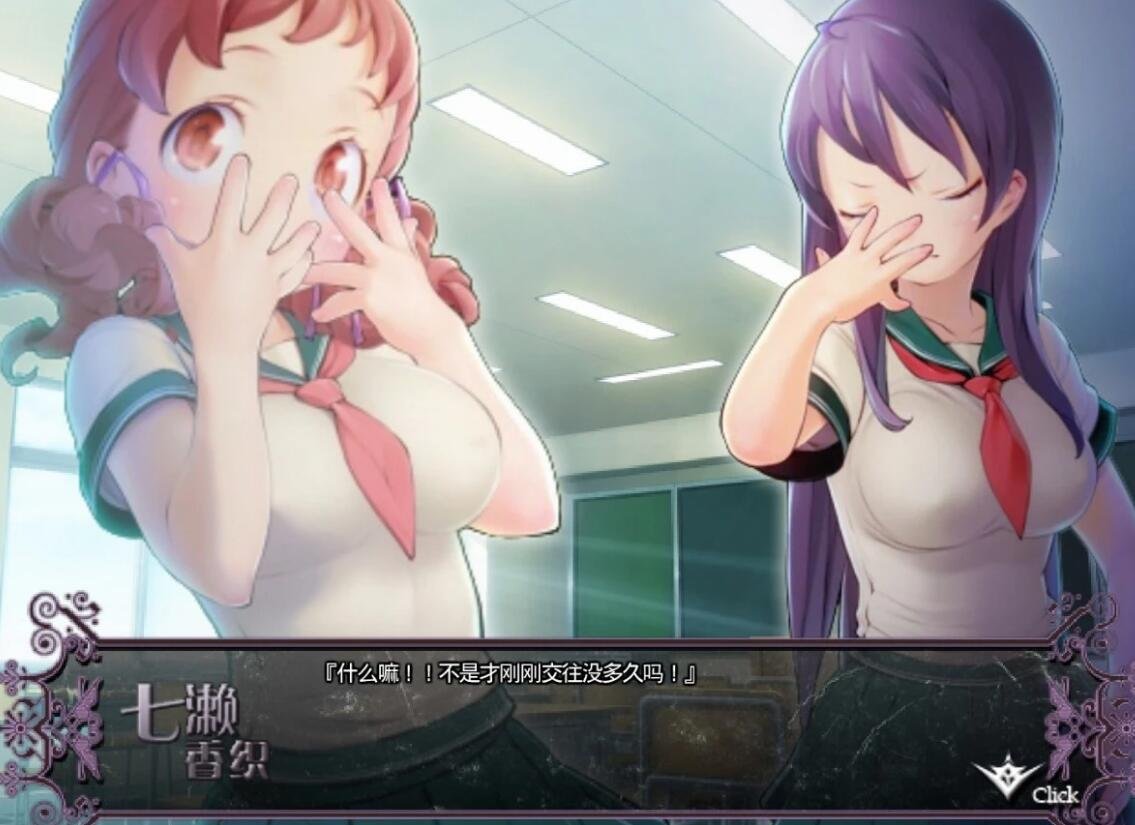 【PC/2D/汉化/动态】轮舞曲/輪舞曲Duo -夜明けのフォルテシモ 汉化硬盘版【6.7G】