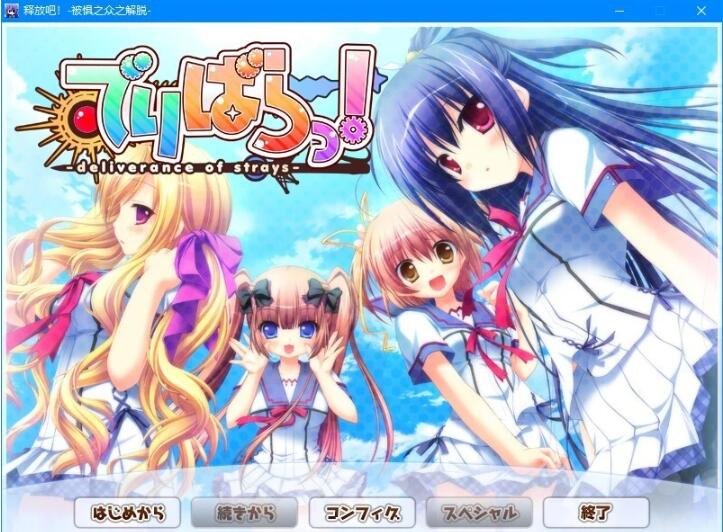 【PC/2D/RPG/中文】魔法少女魔法☆娜娜卡 魔法少女マジカル☆ナナカAI汉化版+存档【1.8G】