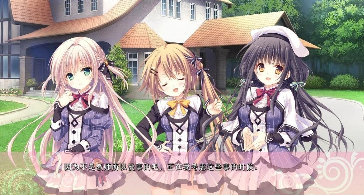 【PC/2D/汉化ADV/纯爱】[Palette Qualia] 少女领域汉化硬盘版 [黙示汉化]【3.5G】