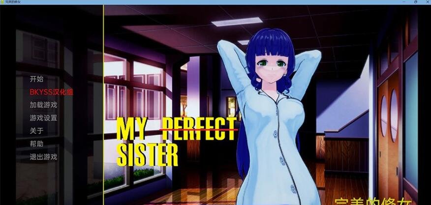 【PC/2D/GAL/汉化】放学后的灰姑娘2 V1.0 精翻汉化版+存档【9G】