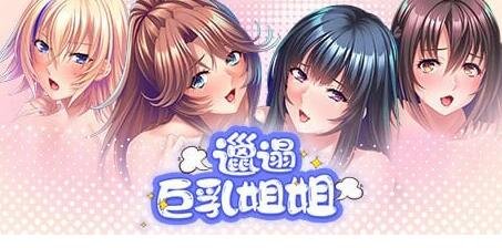 【PC/3D/SLG/汉化】猫天堂 Neko Paradise V0.20 汉化版【3.6G】