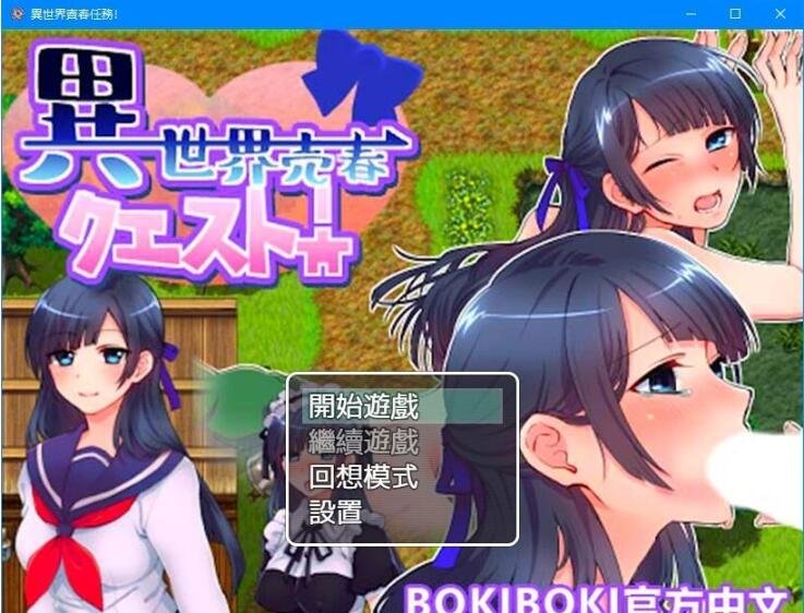 【PC/2D/SLG/中文】爱情主义 Erocism V1.0 STEAM官方中文版【2G】