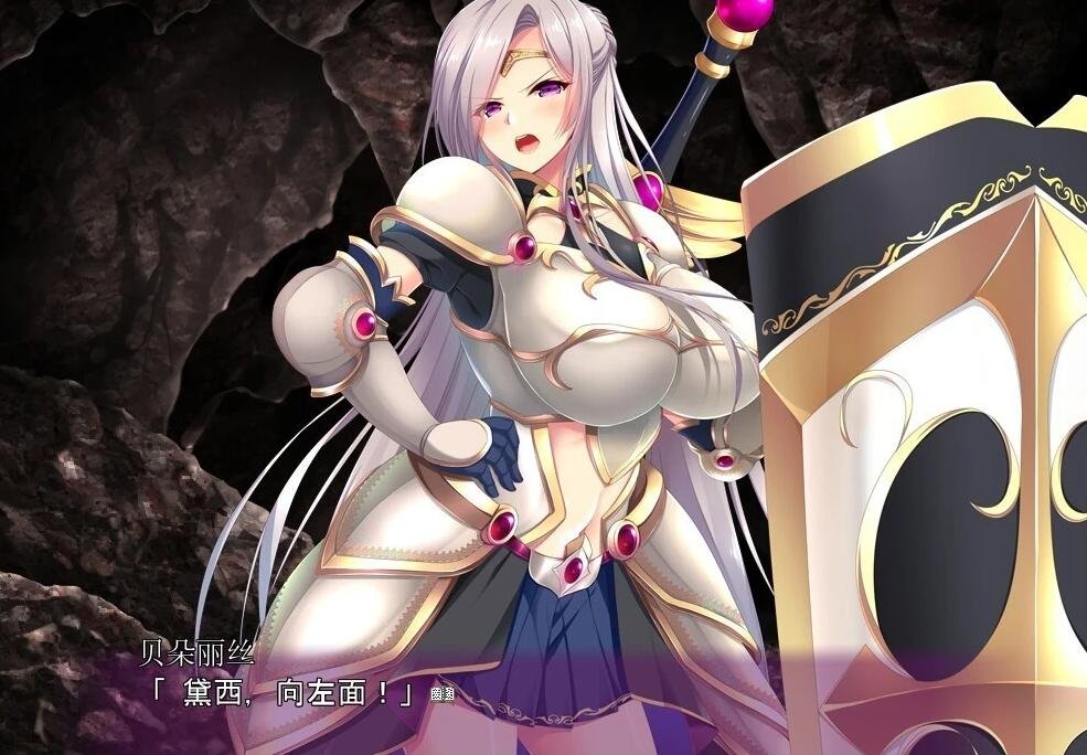 【PC/2D/ADV/汉化】奴隶姬骑士姐妹:永无归路的苗床！云汉版+CG【2.8G】