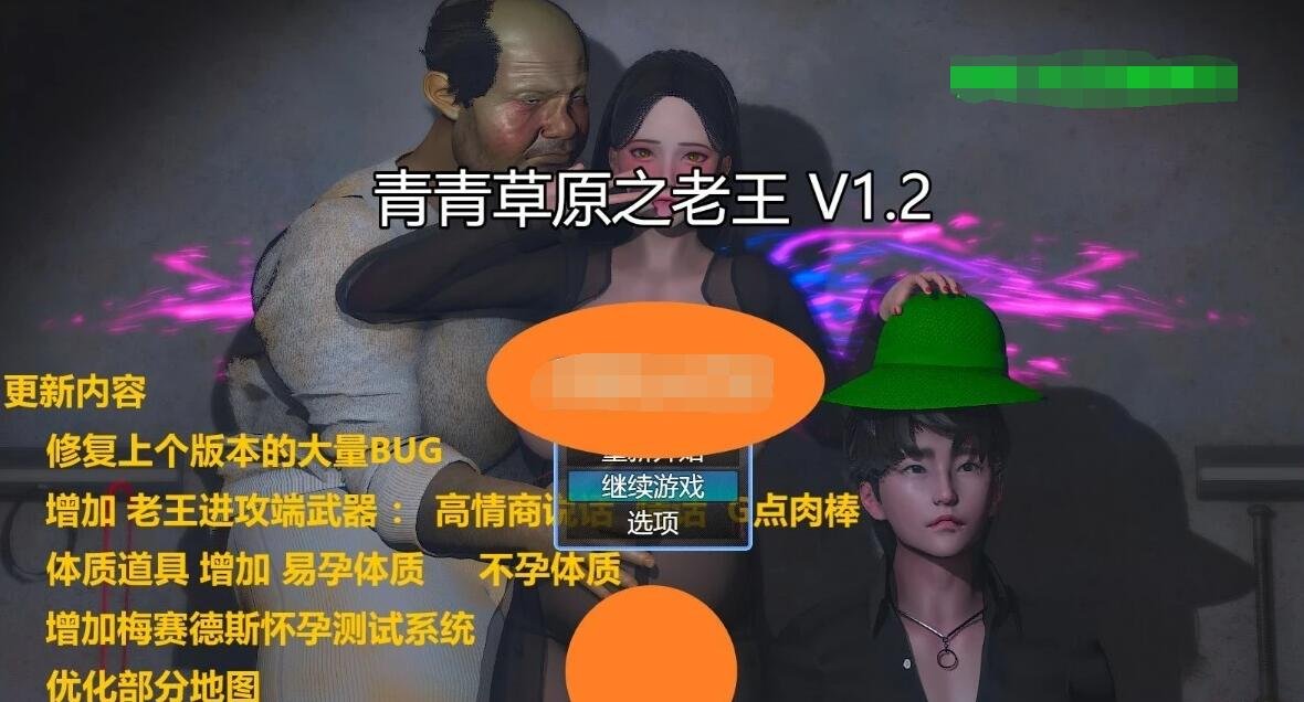 【PC/3D/欧美SLG/中文】时间旅行者 V1.0.1 STEAM官方中文版【3G】