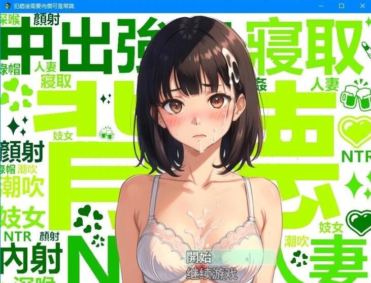 【PC/2D/AVG/中文】新宿葬命 Shinjuku Soumei STEAM官方中文版【4G】