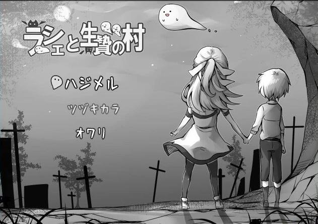 【PC/2D/ARPG/中文】H的地牢生存 DL官方中文版+全存档【500M】