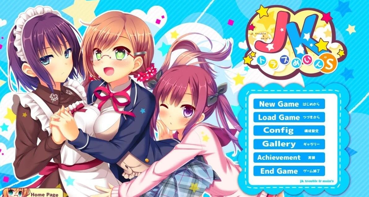 【PC/2D/ADV/汉化】我的催○幻想曲~与女神魔王交欢 AI汉化版+存档【780M】