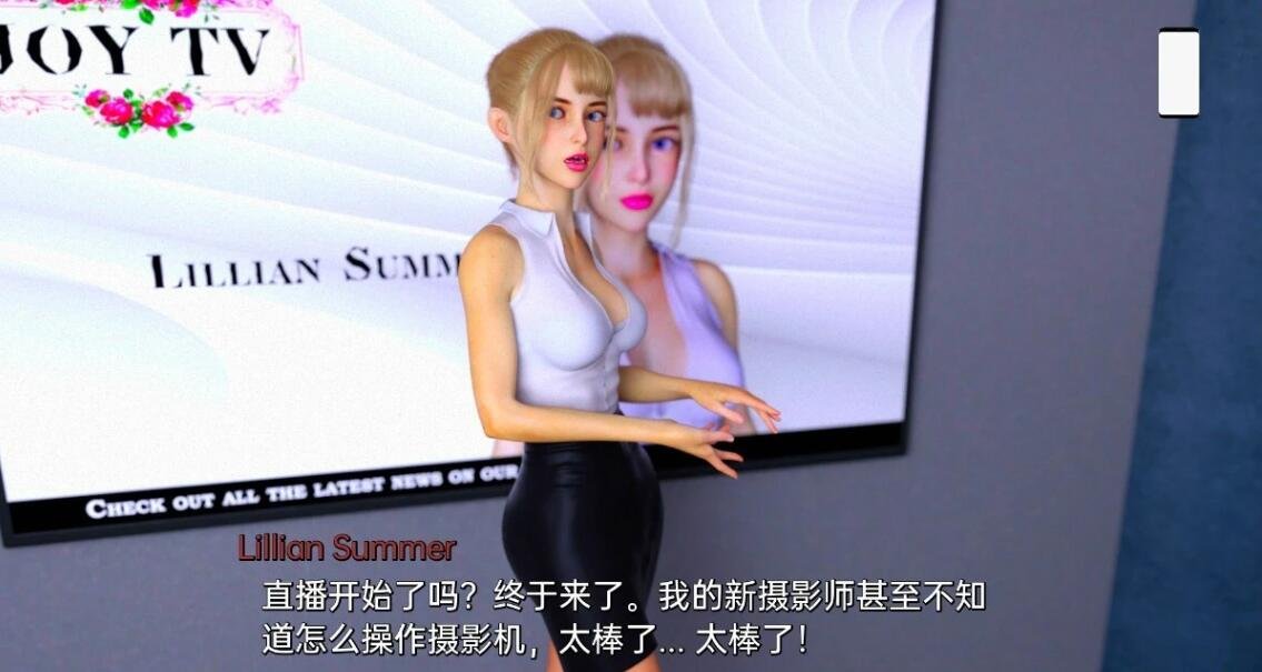 【SD/3D/欧美SLG/汉化】喜悦 Joy Day 4.1 双端汉化版【2.5G】