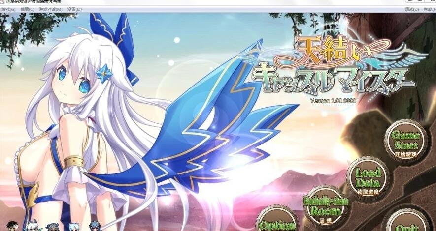 【PC/2D/史诗级战略/汉化】天结神缘 最终汉化作弊修复版+CG存档+攻略【8.3G】