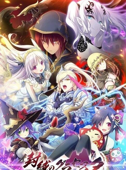【PC/2D/神作RPG/汉化】封缄之都古拉塞斯塔V1.3汉化版+AP1-4+CG+攻略+存档【12G】
