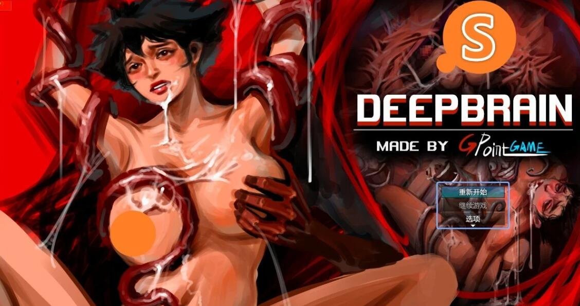 【PC/2D/母女ADV/汉化】因为看清现实，我停止了对少女的爱 AI汉化版【1.7G】