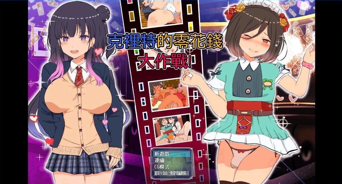 【PC/3D/SLG/中文/虚幻5】双人会所 双人居所 Home Together V0.24.0 官方中文版【15G】