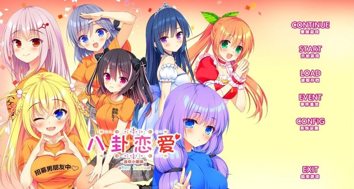 【PC/2D/ACT/中文/像素】诱惑城堡! Castle of Temptation V1.1.0 DL官中步兵版【1.3G】