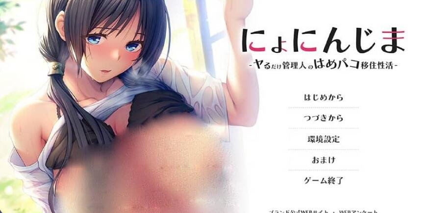 【PC战略SLG/全动态】后宫领地争夺：我继承的是魔王的领地？DL正式版【新作/CV/800M】