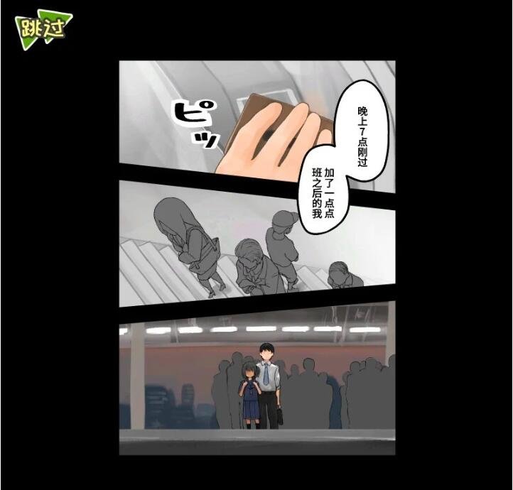 【PC/2D/神级拔作ADV/汉化】奸染5 ~黎明~/姦染5 ～The Daybreak～ AI汉化版+全CG 【1.82G】