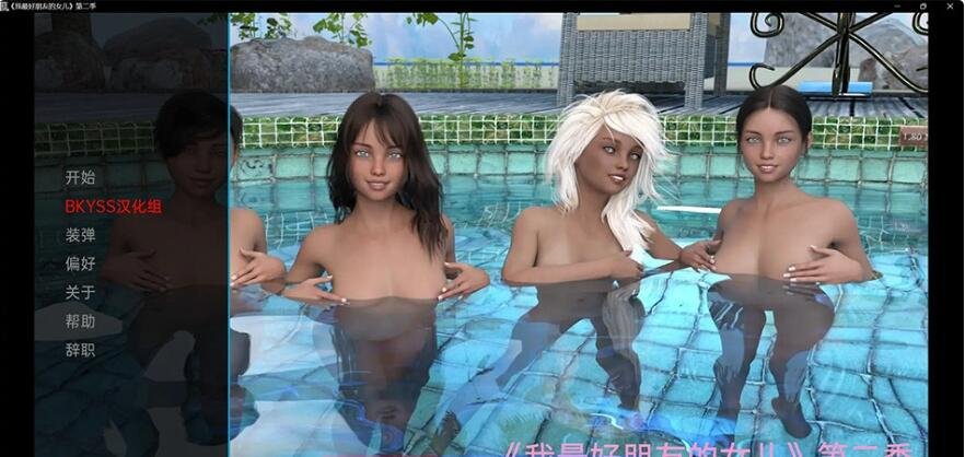 【SD/欧美SLG/汉化/动态】夏天的故事 V0.2.6 汉化版[小马拉大车]【PC+安卓/3.8G】