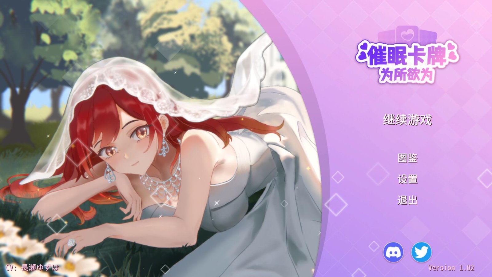 【PC/爆款RPG/汉化/NTR】冰之心和杰克奥 Ver1.05c AI精翻汉化版【新汉化/全CV/3.5G】