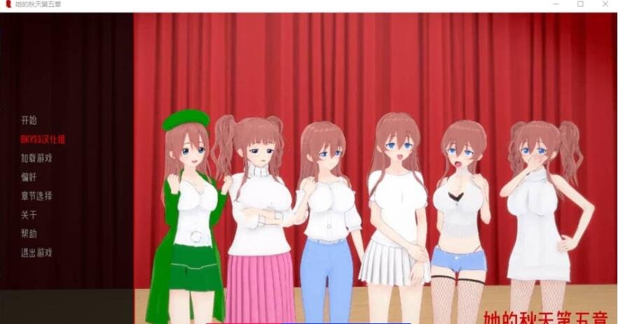 【PC/2D/神作SLG/汉化/】撒娇鬼续作:冬日狂想曲 あまえんぼ冬 Ver2.16 AI汉化版【2.6G】