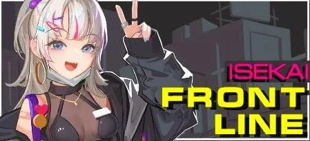 【PC/肉鸽ACT/中文/全动态】异世界丧尸前线 异世界前线 ISEKAI FRONTLINE V1.3.2 STEAM官方中文版+DLC【16G】