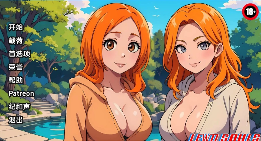 【PC/3D/死神同人SLG/汉化】猥亵的灵魂 Lewd Souls V1.5.0 汉化版【880M】