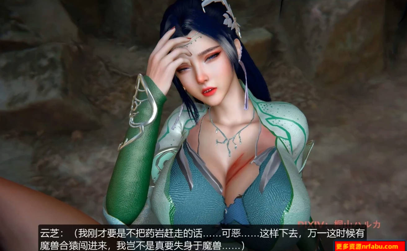 【DH/3D/同人】李慕婉-洞房花烛夜 中文CV 中文字幕【24′/1.7G】