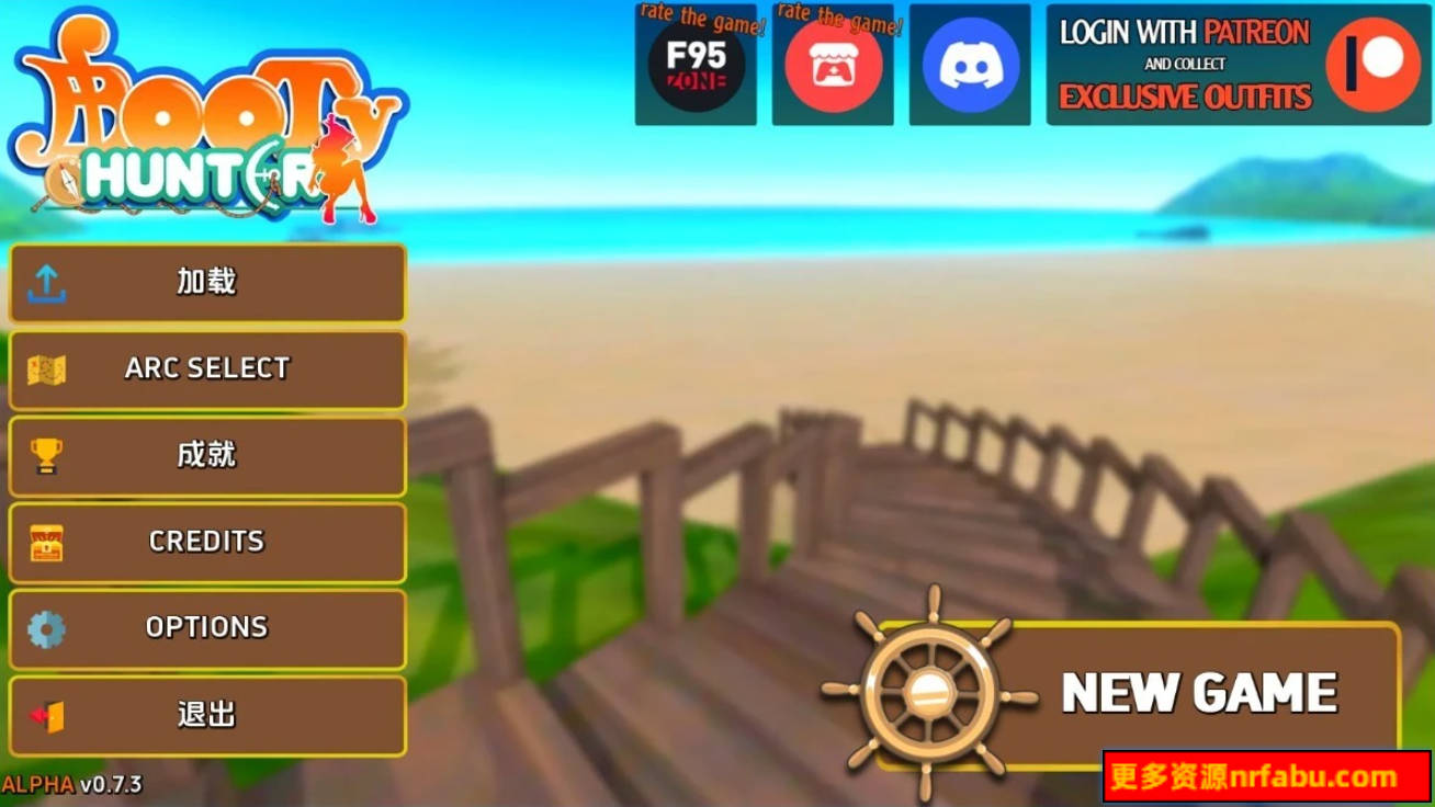 【PC/2D/SLG/汉化】战利品猎人 Booty Hunter V0.7.3 汉化版【960M】