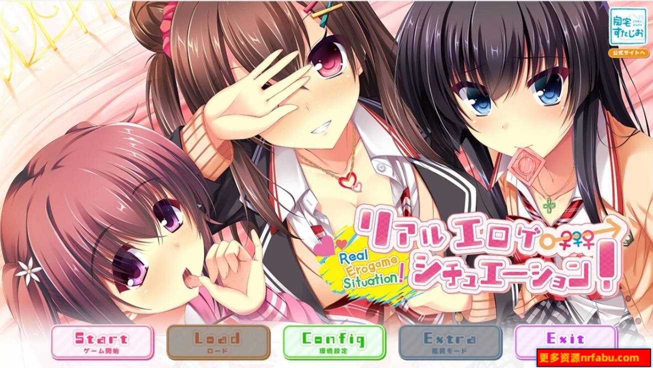 【PC/2D/GAL/汉化】像游戏一样的社保生活！1+2+FD+CG 机翻云汉版【12G】