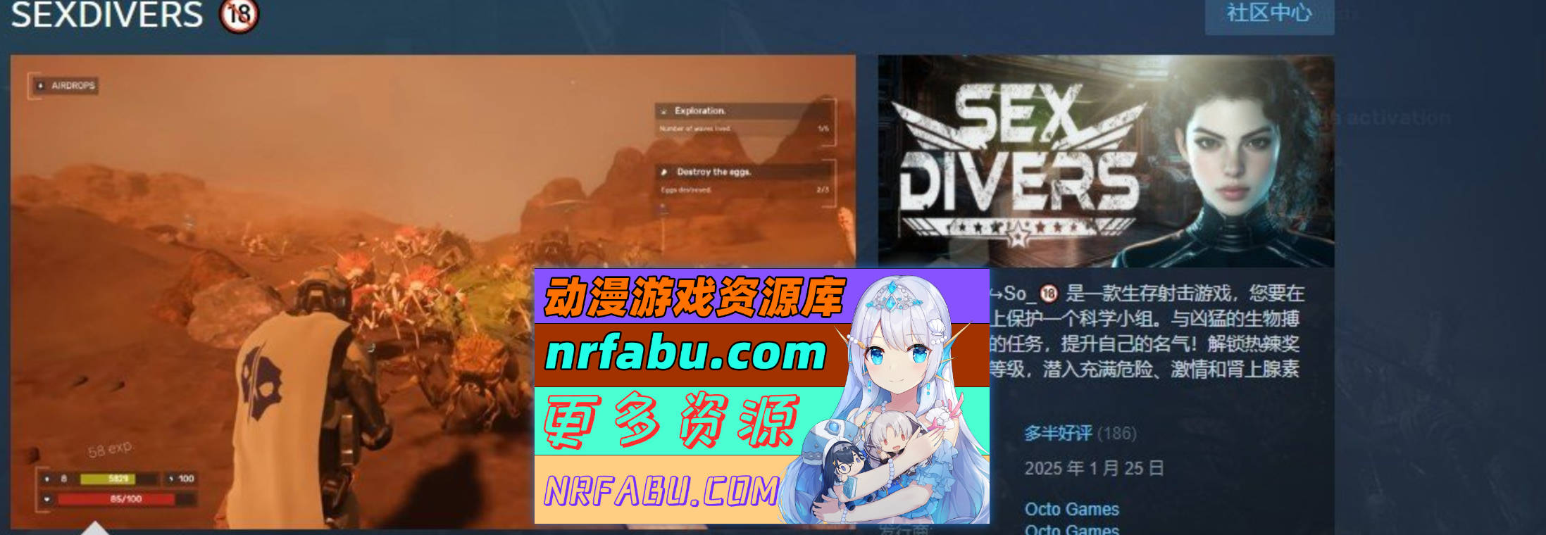 [PC/NR发布/3D大型FPS/中文/动态]性别多样性 官方中文步兵版[新作][8.2G]