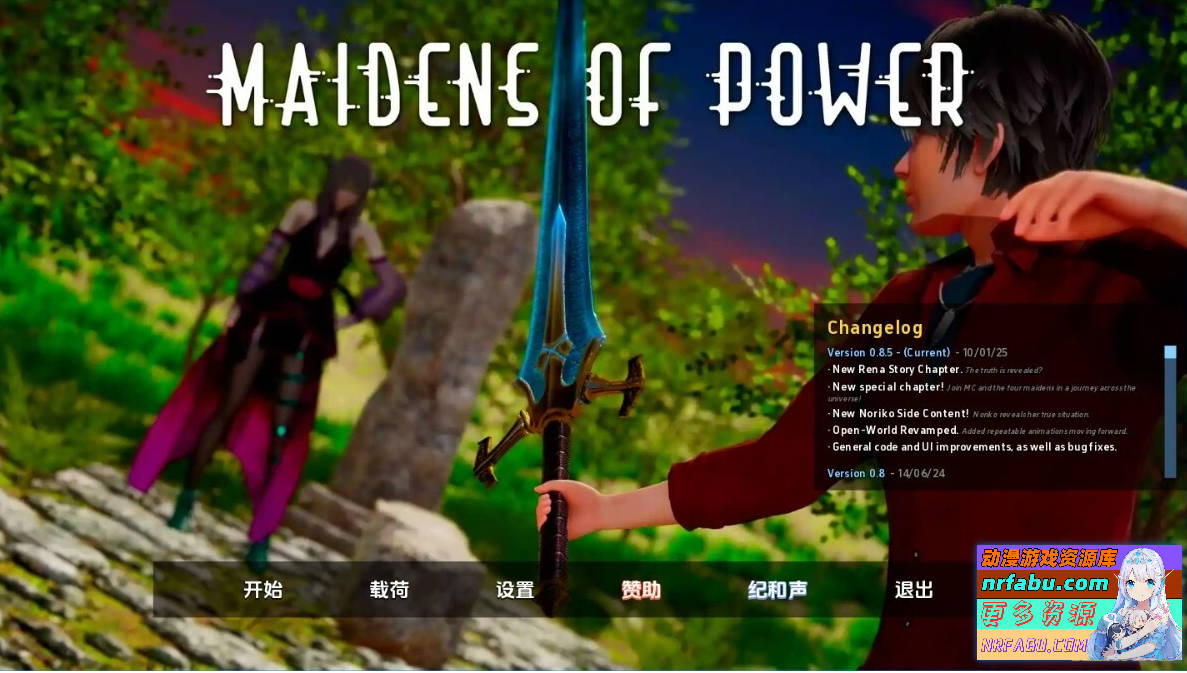 力量少女-权力少女 Maidens of Power V0.85 双端汉化版【5G】