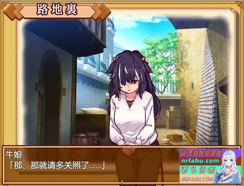 牛娘女仆咖啡厅 V1.0 双端AI汉化版【1.5G】