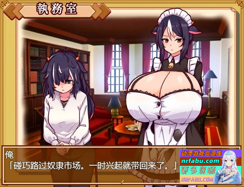 牛娘女仆咖啡厅 V1.0 双端AI汉化版【1.5G】