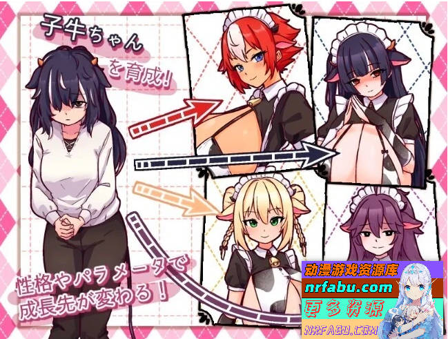 牛娘女仆咖啡厅 V1.0 双端AI汉化版【1.5G】