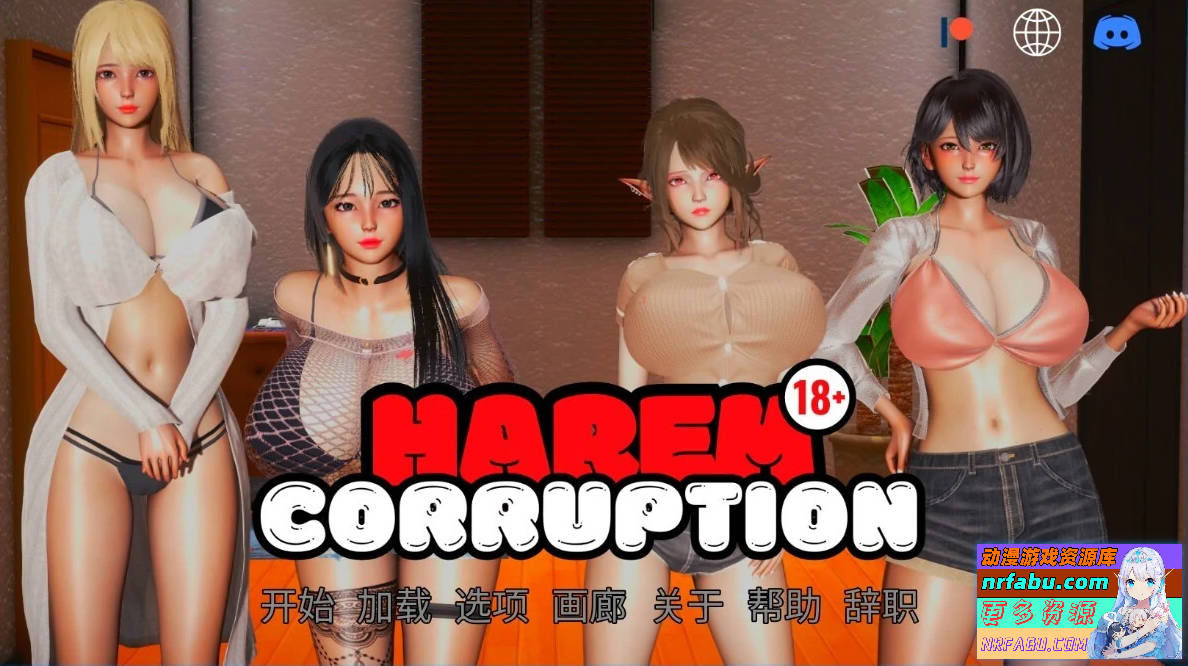 后宫偶像 Harem Idol V3.0 双端官方中文版【3.5G】