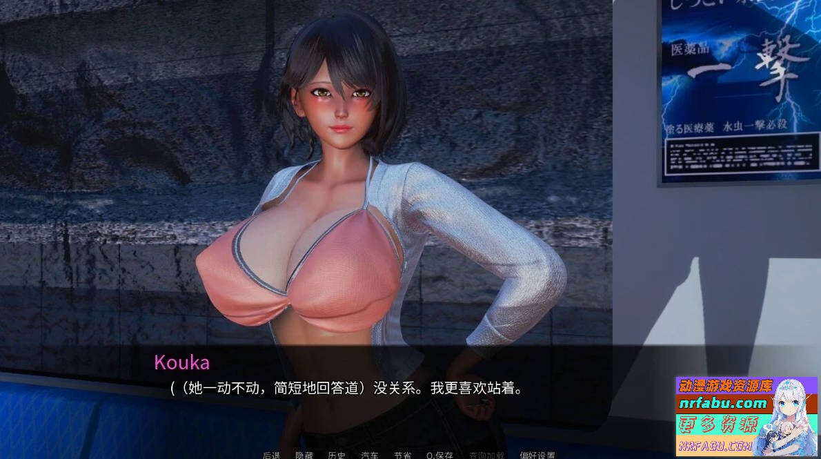 后宫偶像 Harem Idol V3.0 双端官方中文版【3.5G】