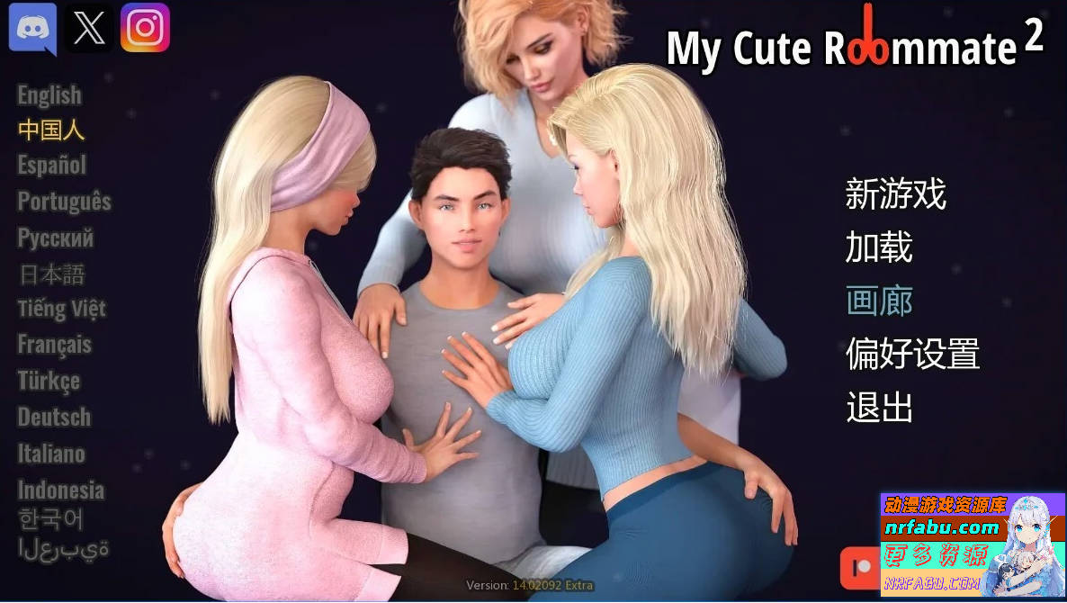 我的性感表姐2 V1.4 双端官中高压步兵版【1.6G】