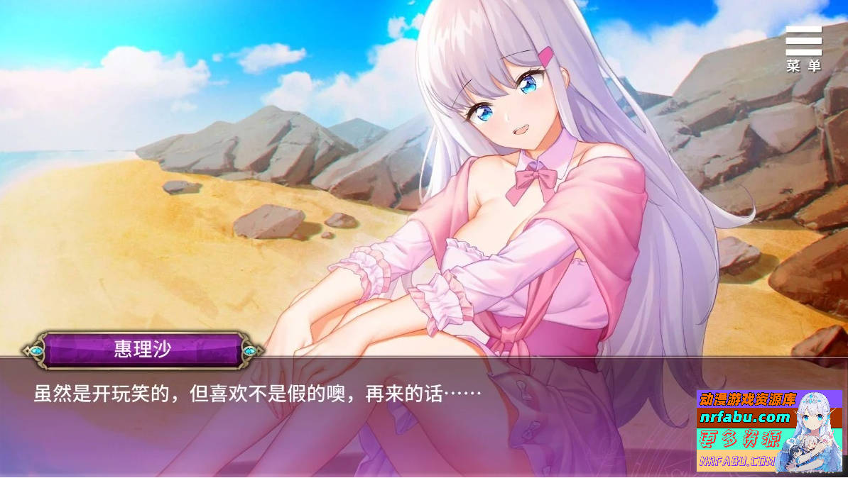 在无限重生中守护妳 V1.15 双端官方中文版+CG回想【1.4G】