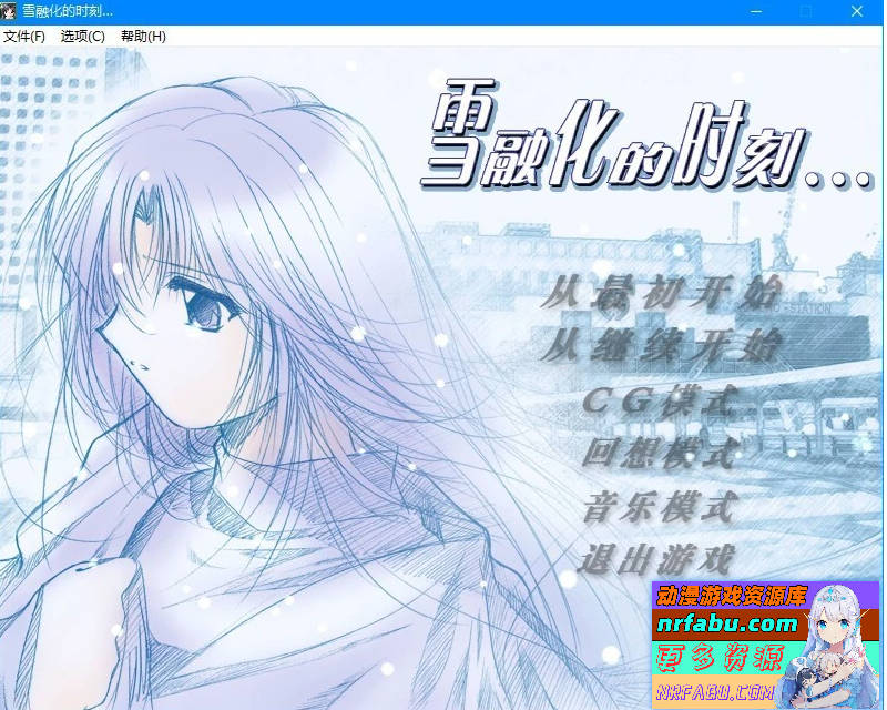 雪融化的时刻 汉化版【830M】