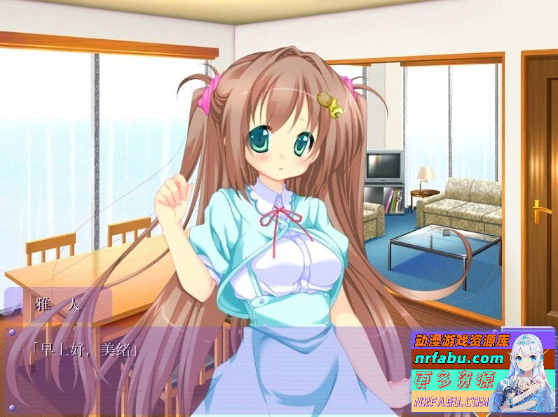 兄妹☆変身 1+2 汉化版【830M】